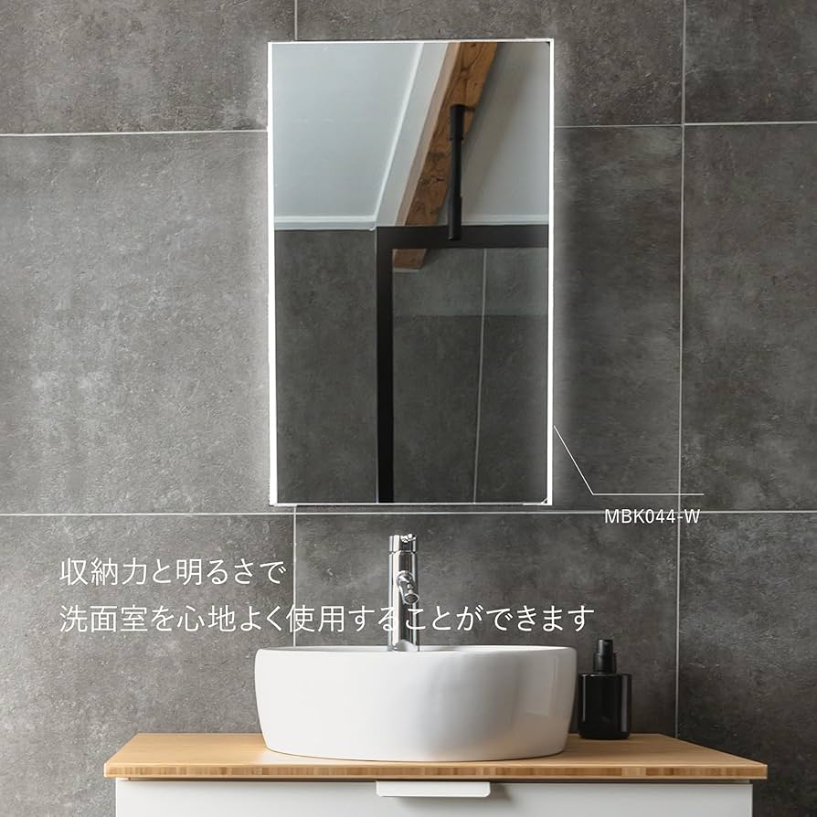 ★新品未使用☆＊ＬＥＤ照明付きミラーキャビネット MotoM LEDミラーキャビネット10/10発売。外資系ホテルに実績多数